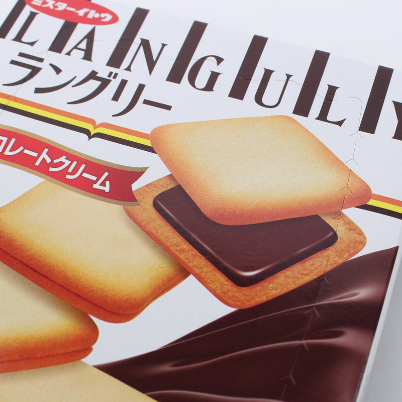 Mr. Ito Languly Chocolate Cream Cookie Sandwich