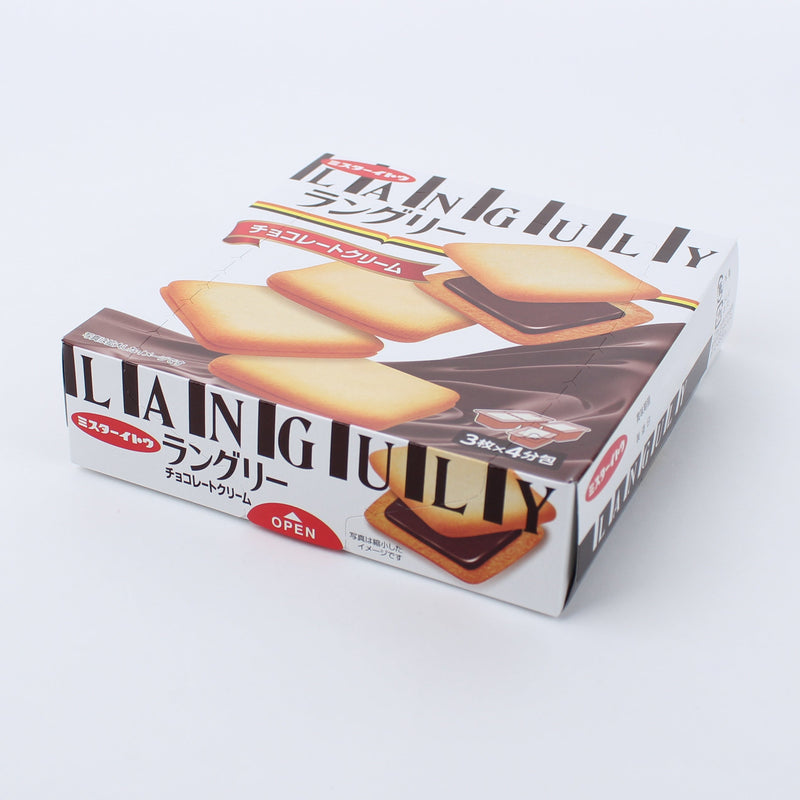 Mr. Ito Languly Chocolate Cream Cookie Sandwich