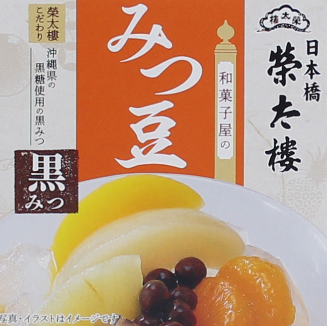Eitaro Mitsumame Agar Jelly In Black Sugar Syrup