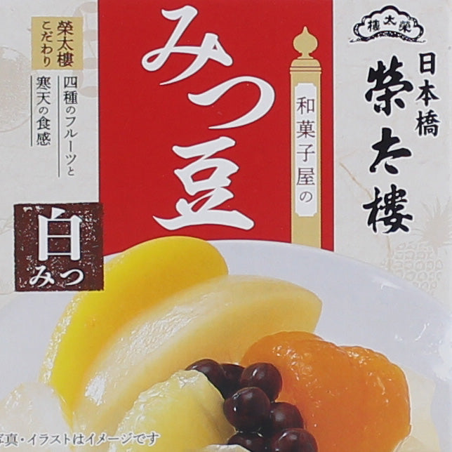 Eitaro Mitsumame Agar Jelly In White Sugar Syrup