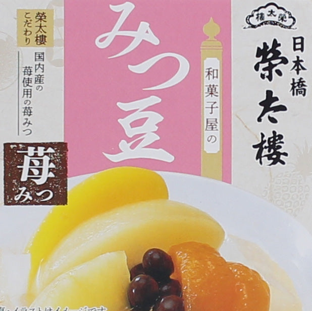 Eitaro Mitsumame Agar Jelly In Strawberry Sugar Syrup