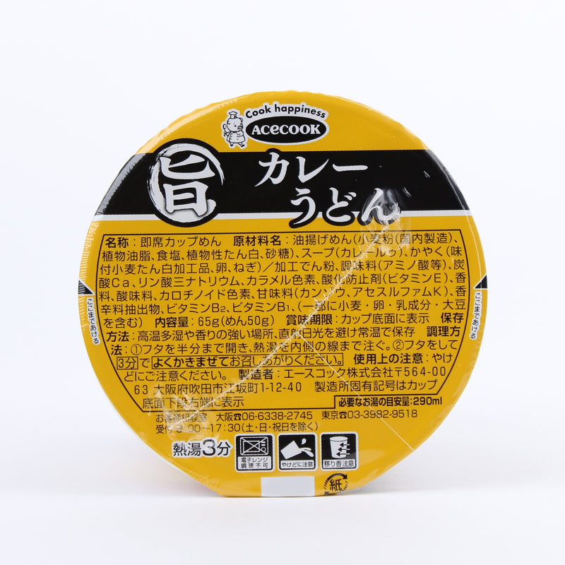 Instant Udon Noodles (Curry/In Cup/65 g/Ace Cook/Maruuma)