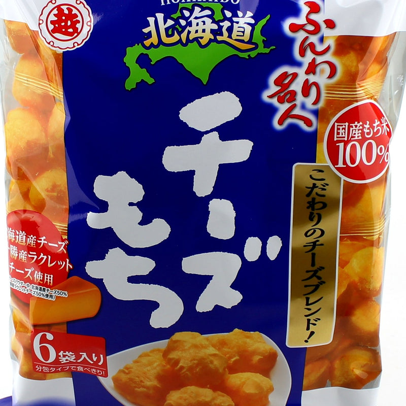 Rice Cracker (Mochi / Raclette Cheese / Puffs / Echigo Seika / Funwari Meijin / 66 G)