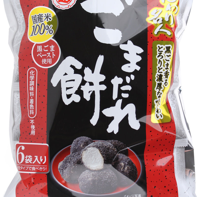 Sweetened Rice Puff (Black Sesame Mochi/360 g (6pcs)/Echigo Seika/Funwari Meijin)