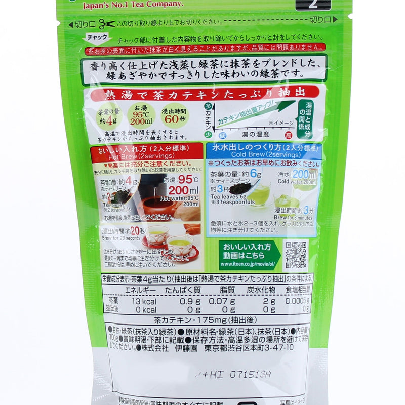 Instant Tea (Green Tea/With Matcha Powder/Bulk/100 g/Itoen/Oi Ocha)