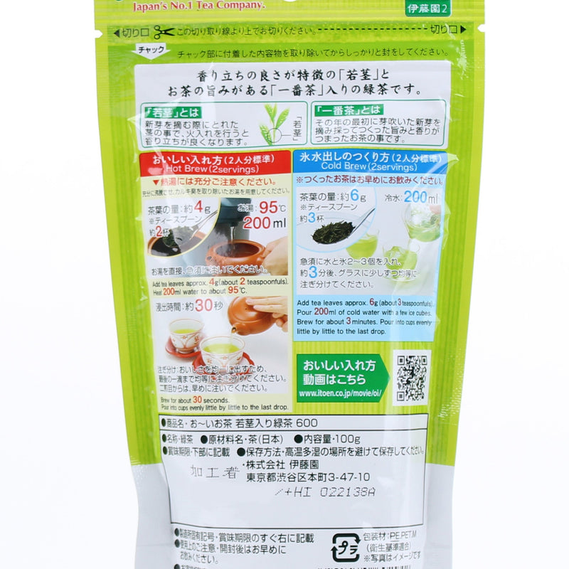 Instant Tea (Green Tea/Young Leaves & Stems/Bulk/100 g/Itoen/Oi Ocha)