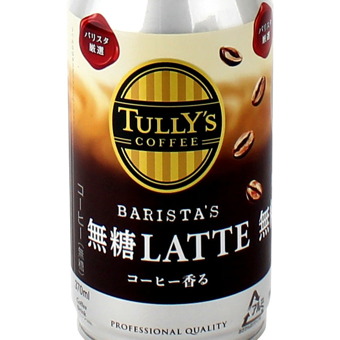Tully's Coffee Sugar Free Latte