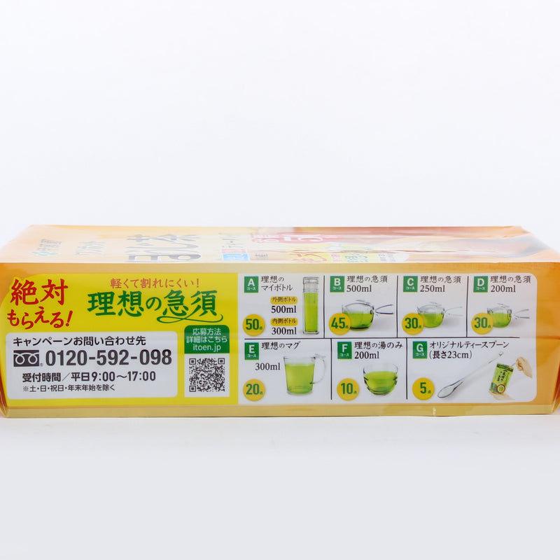 Itoen One Pot Hojicha Roasted Green Tea Tea Bags 175 g 50pcs