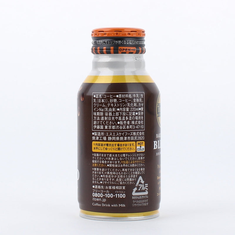 Coffee Beverage (Blend/220 mL/Itoen/Tully's)