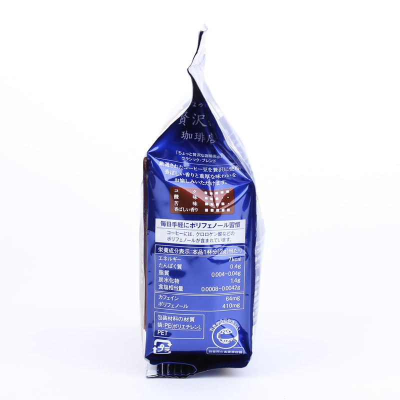 Instant Coffee (Classic Blend/Bulk/135 g/AGF/Maxim)