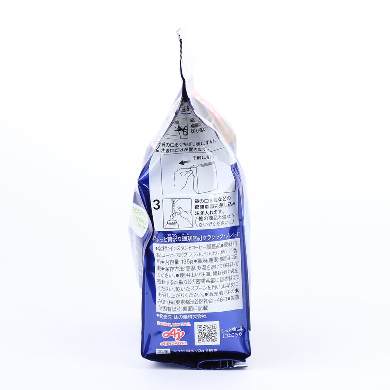 Instant Coffee (Classic Blend/Bulk/135 g/AGF/Maxim)