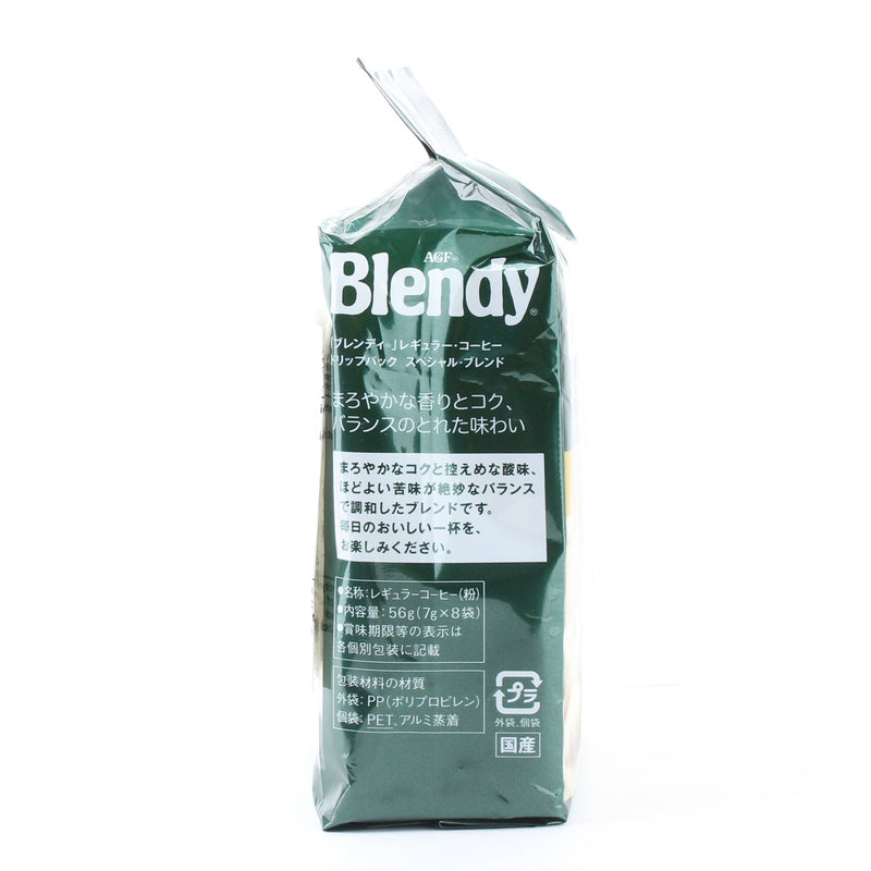 Blendy Ajinomoto Special Blend Smooth Stick Drip Coffee Mix 7g