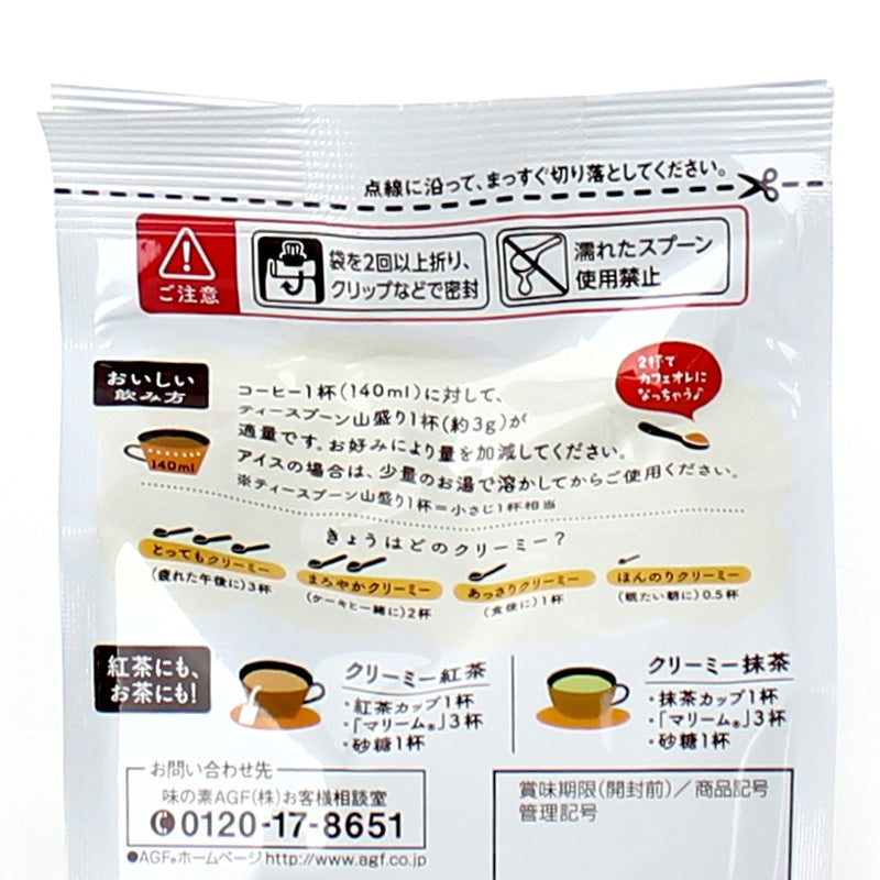 Powdered Creamer (Low Fat/Calcium/1 Tsp (3g) Per 140ml Coffee/AGF/Marim/260 g)