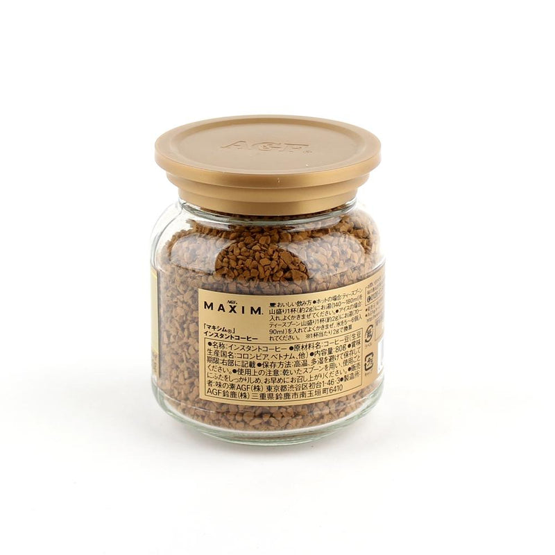 Instant Coffee (A&G/Maxim/80 g)