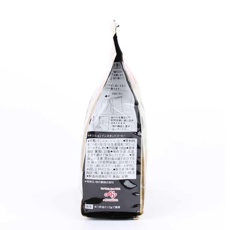 Instant Coffee (Bulk/135 g/AGF/Maxim)