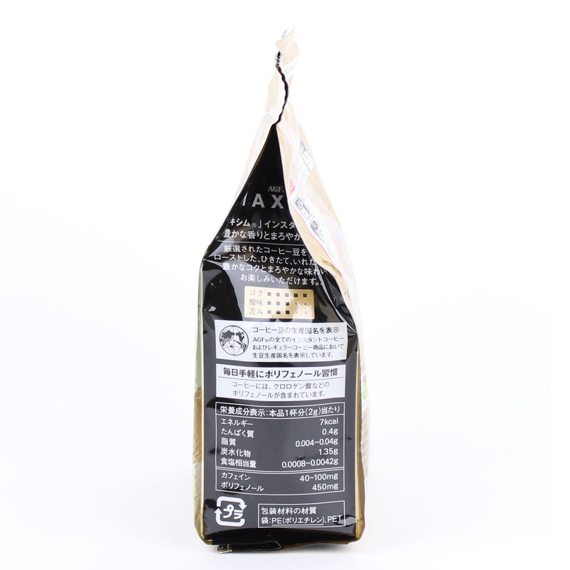 Instant Coffee (Bulk/135 g/AGF/Maxim)