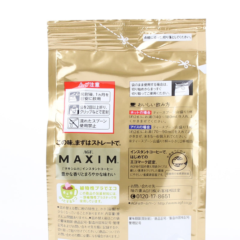 Instant Coffee (Bulk/135 g/AGF/Maxim)