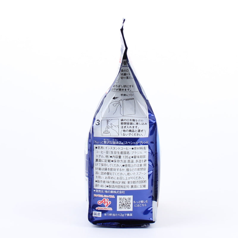 Instant Coffee (Blend/Bulk/135 g/AGF/Maxim)