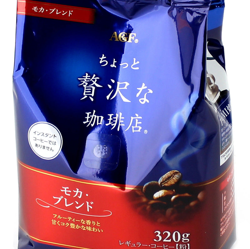 Ground Coffee Beans (Regular/Mocha/Brew with 140 ml of hot water for 2 Tablespoon/AGF/320 g)