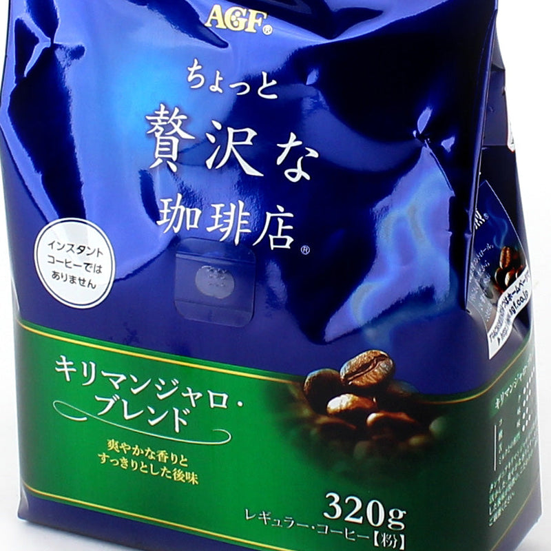 Ground Coffee Beans (Regular/Kilimanjaro/AGF/320 g)