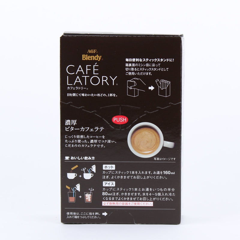 Coffee Mix (Caffe Latte/Stick/Rich/Bitter/72 g (8pcs)/Ajinomoto/Blendy)