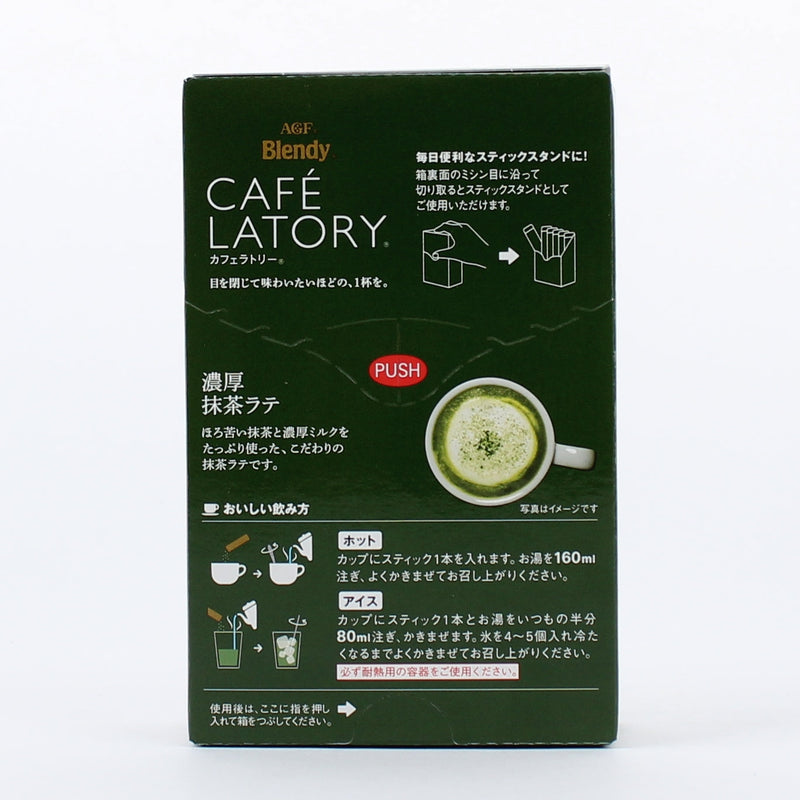 Matcha Drink Mix (Latte/Stick/Rich/72 g (6pcs)/Ajinomoto/Blendy)