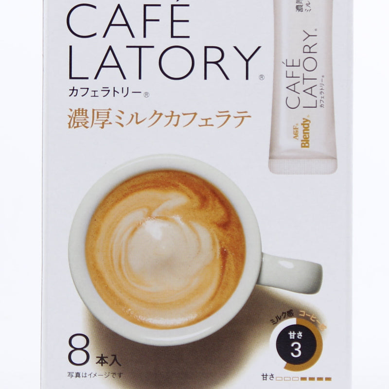Coffee Mix (Rich Milk Latte/Single-Serve Packets/80 g (8pcs)/AGF/Blendy)