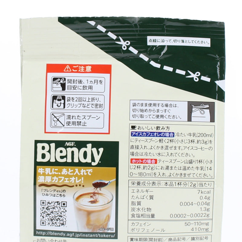 Instant Coffee (Bulk/70 g/AGF/Blendy)
