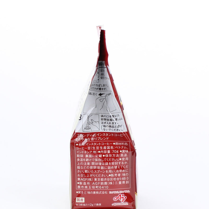 Instant Coffee (Mild Blend/Bulk/70 g/AGF/Blendy)