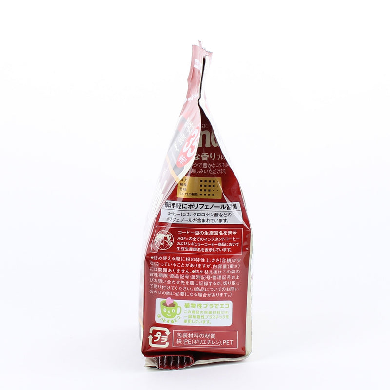 Instant Coffee (Mild Blend/Bulk/70 g/AGF/Blendy)