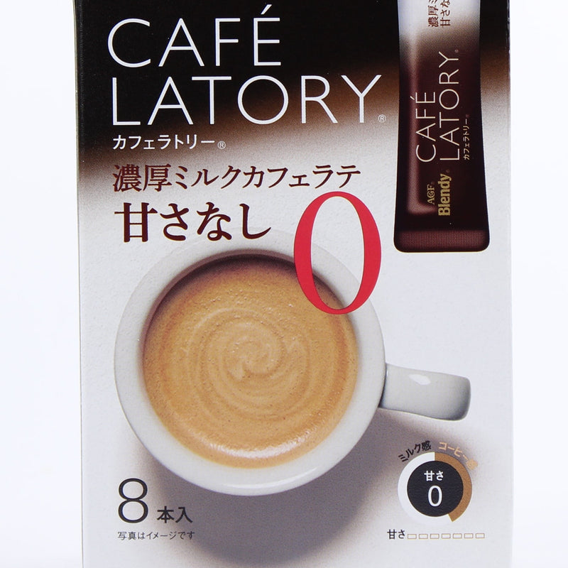 Coffee Mix (Rich Milk Latte/No Sweet Taste/Single-Serve Packets/90.4 g (8pcs)/AGF/Café Latory)