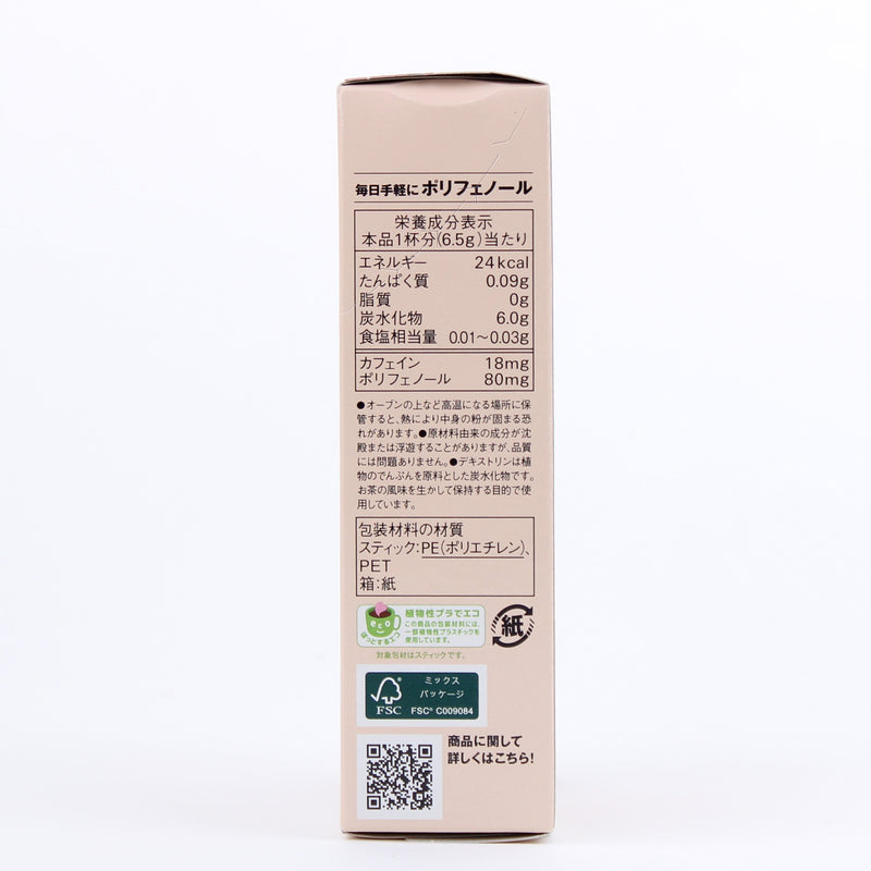 Tea Mix (Peach Tea/Single-Serve Packet/45.5 g (7pcs)/AGF/Café Latory)