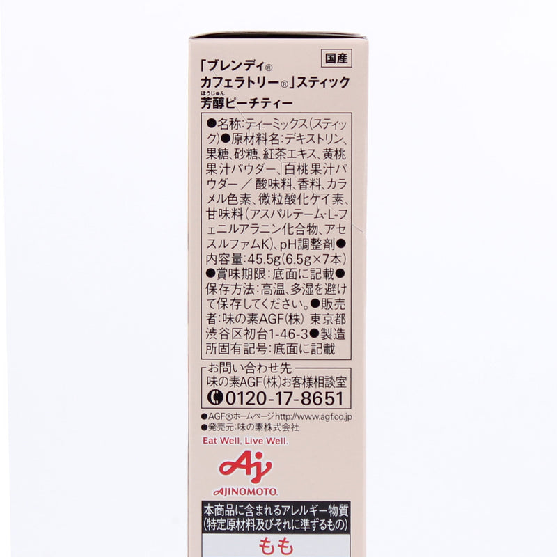 Tea Mix (Peach Tea/Single-Serve Packet/45.5 g (7pcs)/AGF/Café Latory)