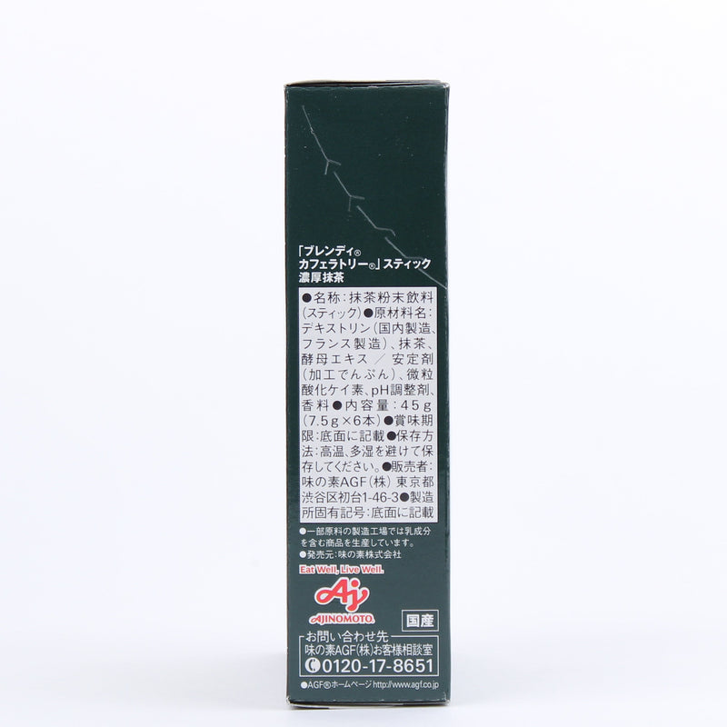 Matcha Drink Mix (Stick/Rich/No Milk/Unsweetened/45 g (6pcs)/Ajinomoto/Blendy)