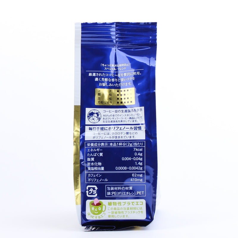 Instant Coffee (Blend/Bulk/70 g/AGF/Chotto Zeitakuna Kohiten)