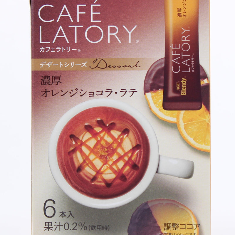 Cocoa Mix (Orange Chocolate Latte/Single-Serve Packet/61.2 g (6pcs)/AGF/Café Latory)