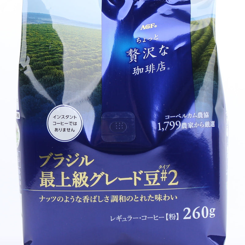 Ground Coffee (Brazil/260 g/AGF/Chotto Zeitakuna Kohiten)
