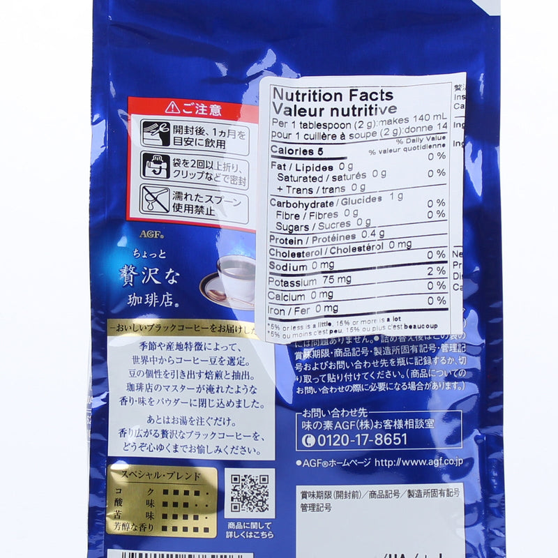 AGF Chotto Zeitakuna Kohiten Special Blend Instant Coffee 170 g