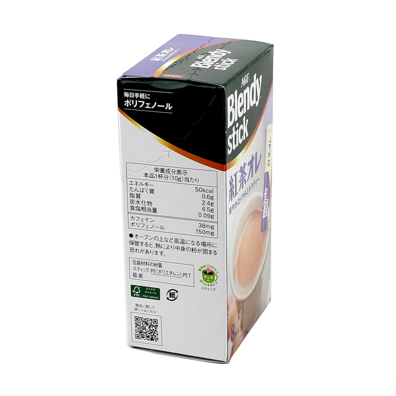 AGF Blendy Stick Black Tea Au Lait Instant Tea Mix