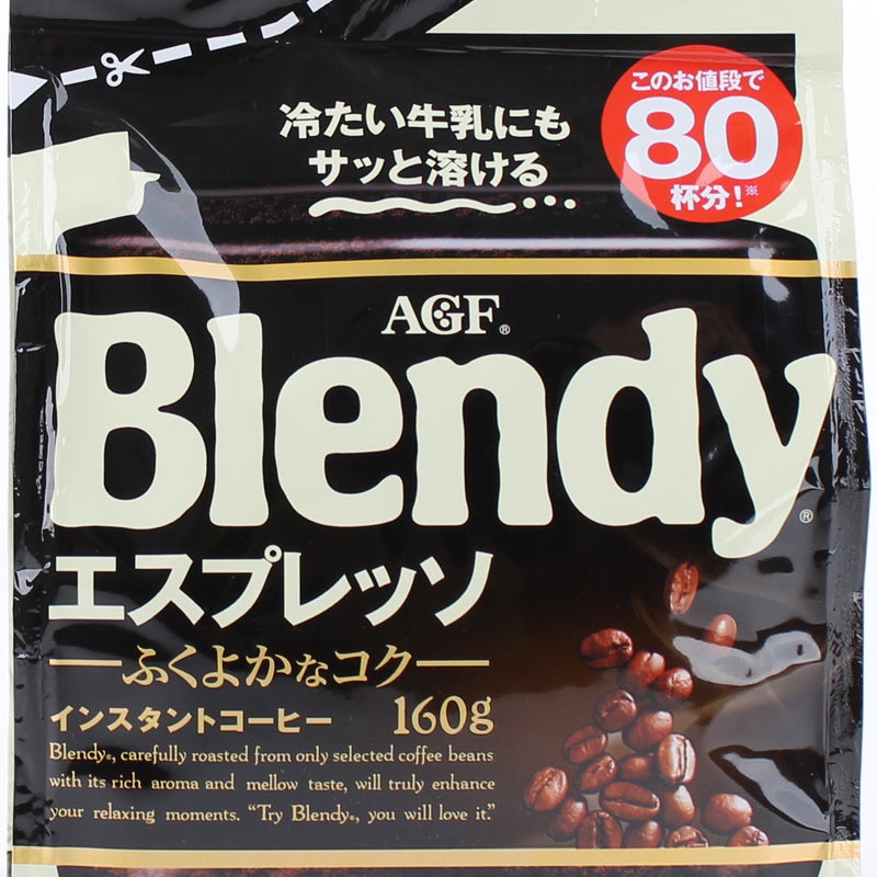 Instant Coffee (Espresso/Bulk/160 g/AGF/Blendy)