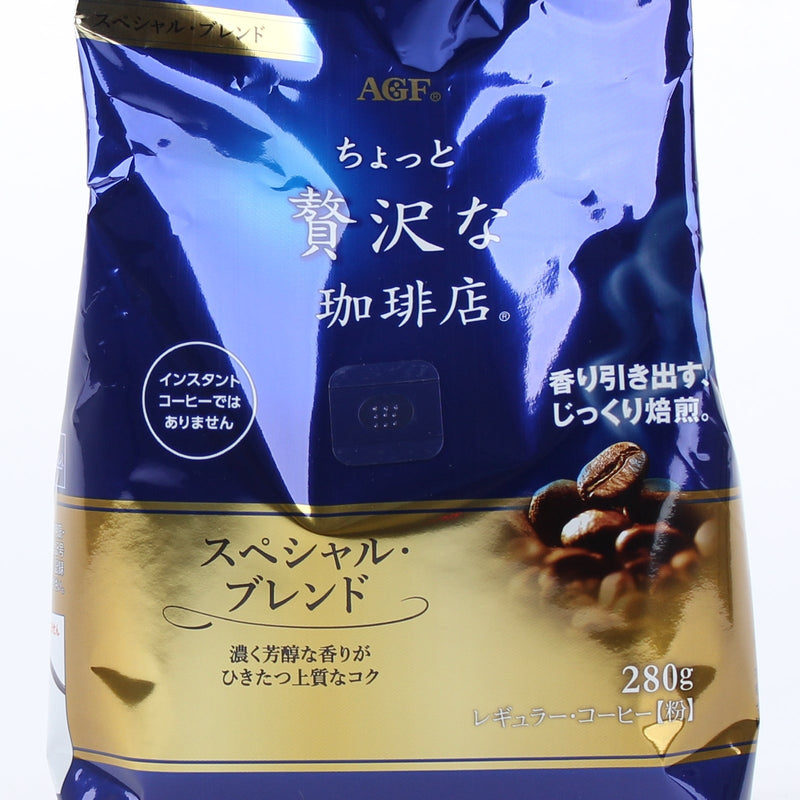 AGF Chotto Zeitakuna Kohiten Special Blend Ground Coffee 280 g