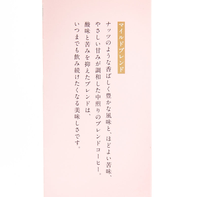 Coffee With Filter (Mild Blend/Single-Serve Packets/Pour 170 mL of boiling water/50 g (5pcs)/AGF/Morihikono Jikan/SMCol(s): Pink)