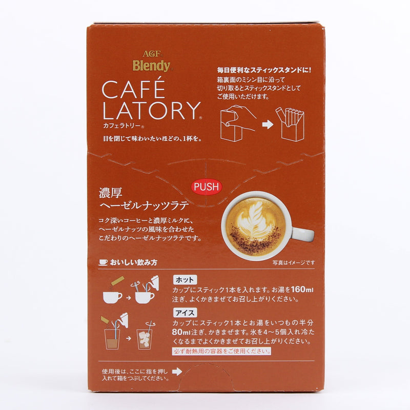 Coffee Mix (Rich Hazelnuts Latte/Single-Serve Packets/73.5 g (7pcs)/AGF/Café Latory)