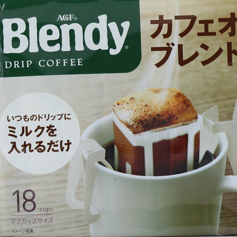 AGF Blendy Cafe Au Lait Blend Coffee With Filter 189 g 18pcs