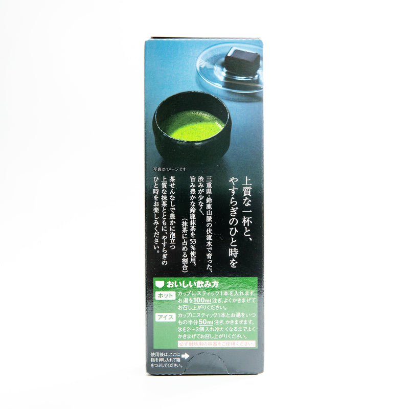 Matcha Drink Mix (No Milk/30 g (4pcs)/AGF/Blendy)