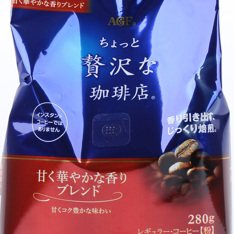 AGF Chotto Zeitakuna Kohiten Regular Ground Coffee 280 g
