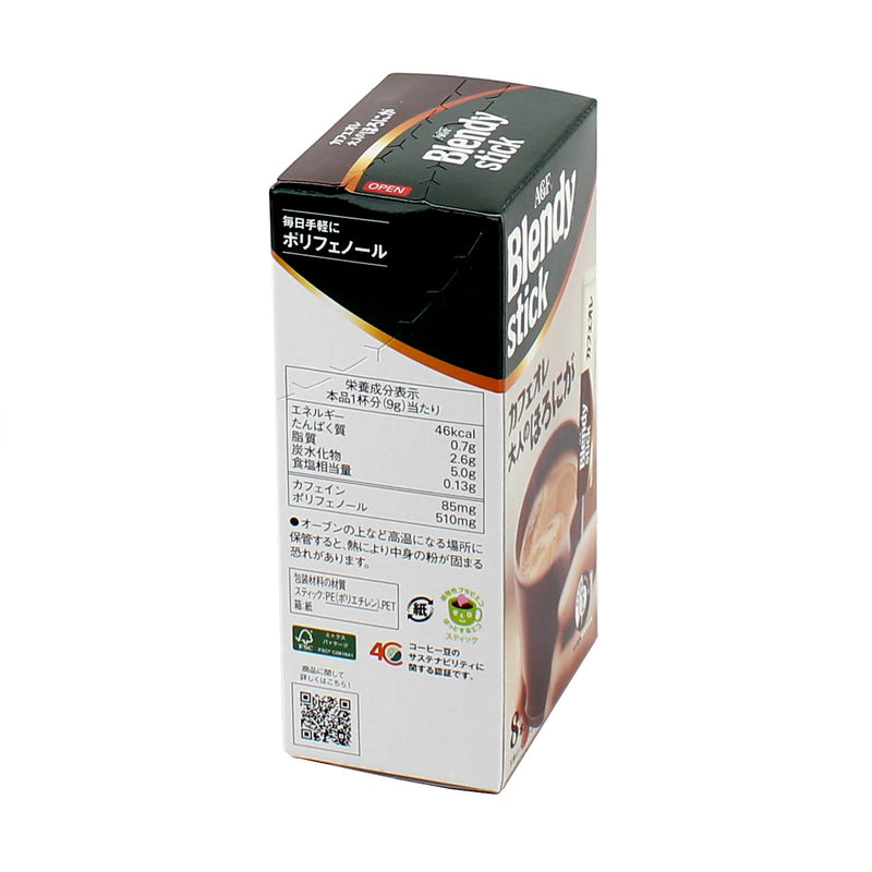 AGF Blendy Stick Subtle Bitter Instant Coffee Mix
