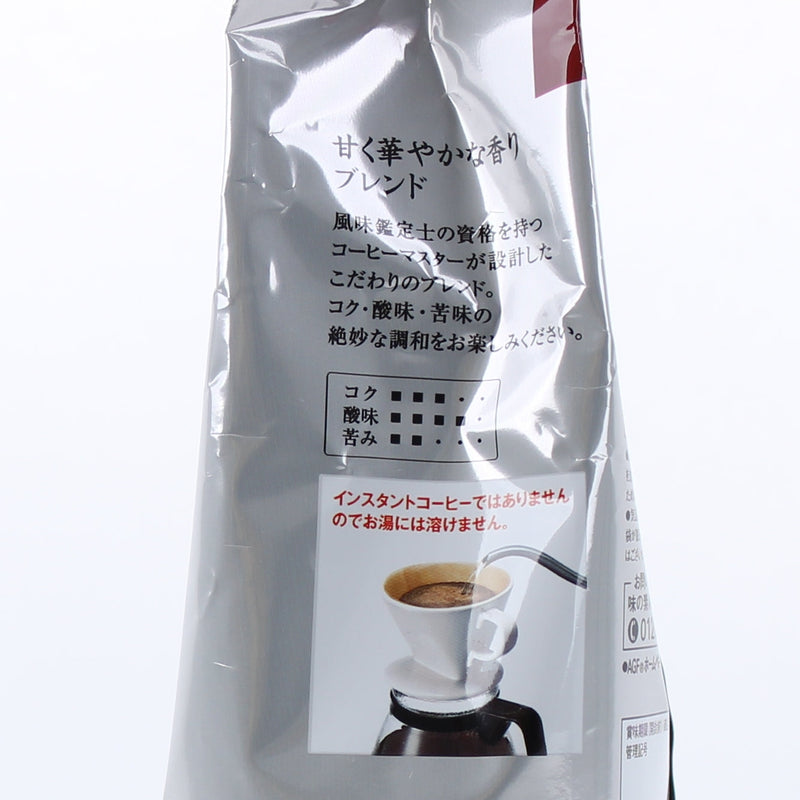 AGF Maxim Regular Ground Coffee 230 g