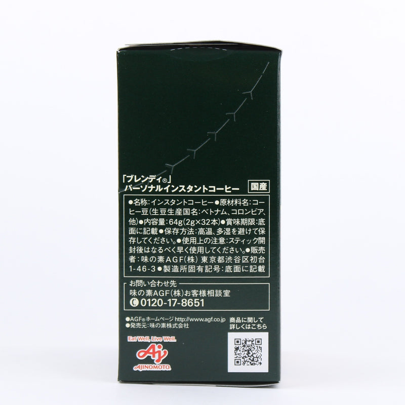 Instant Coffee (Single-Serve Packets/64 g (32pcs)/AGF/Blendy)