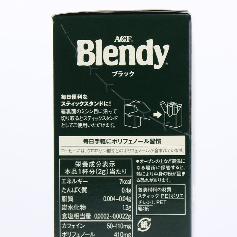 Instant Coffee (Single-Serve Packets/64 g (32pcs)/AGF/Blendy)